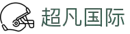 超凡国际官网-追求健康,你我一起成长